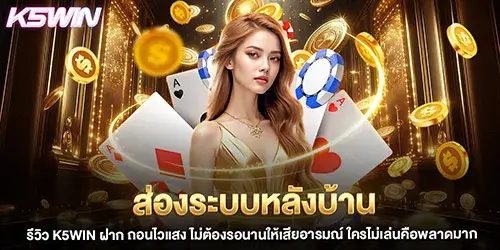 Casino2026